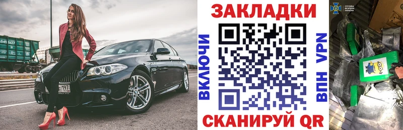 Виды наркотиков купить Ачхой-Мартан Cocaine  Канабис  МЕФ  Alpha-PVP  ГАШИШ 