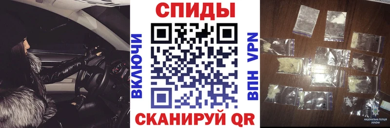 АМФЕТАМИН 97%  купить   Ачхой-Мартан 