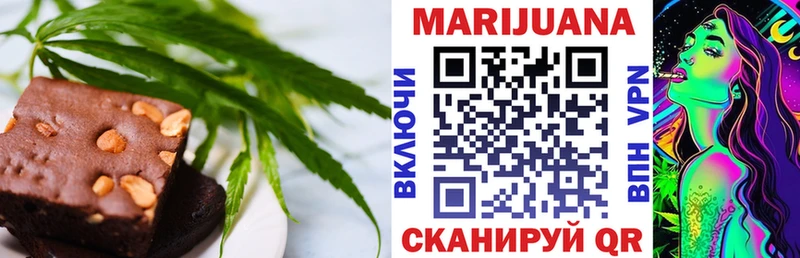 Cannafood конопля  Ачхой-Мартан 