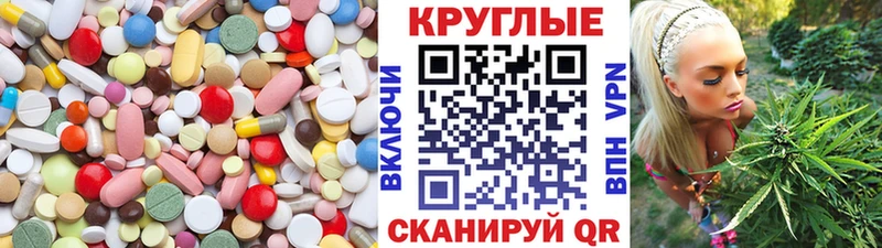 ЭКСТАЗИ 300 mg Ачхой-Мартан