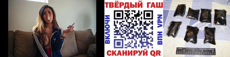 ГАШИШ hashish  blacksprut как зайти  Ачхой-Мартан 