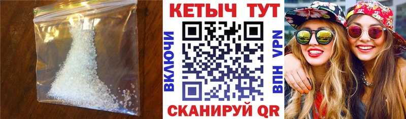 Кетамин VHQ  Ачхой-Мартан 