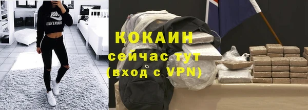 кокаин Алексеевка