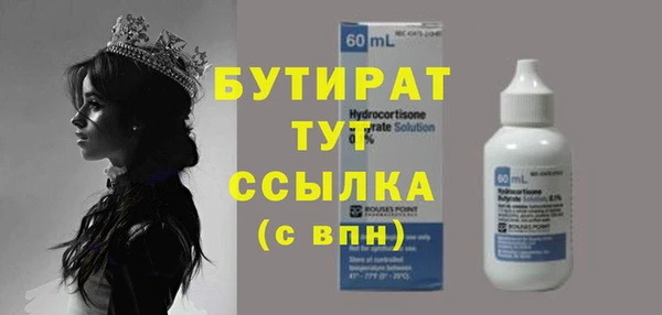 прущие грибы Алексин