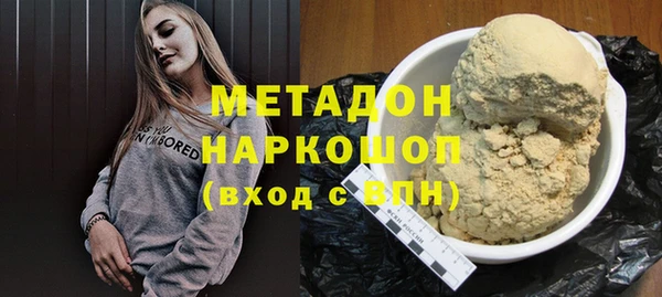 MDMA Premium VHQ Алзамай