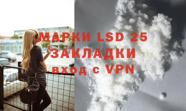 прущие грибы Алексин