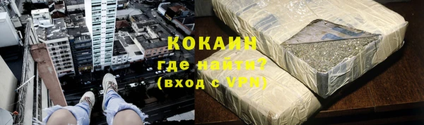 кокаин Алексеевка