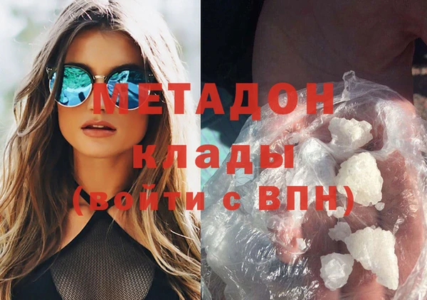 MDMA Premium VHQ Алзамай
