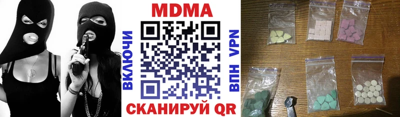 что такое наркотик  Ачхой-Мартан  MDMA кристаллы 