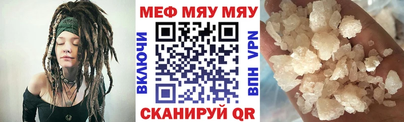 blacksprut онион  нарко площадка состав  МЕФ мука  Ачхой-Мартан 