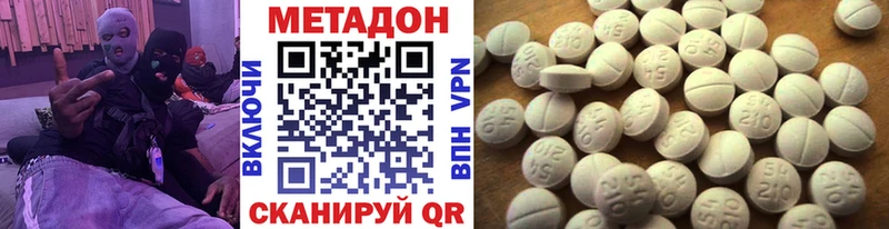 цена   Ачхой-Мартан  дарк нет Telegram  МЕТАДОН кристалл 