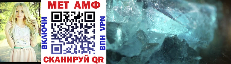 МЕТАМФЕТАМИН винт  Ачхой-Мартан 