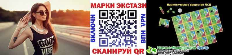 Марки NBOMe 1,5мг  Ачхой-Мартан 