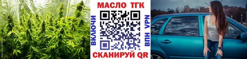 где продают   Ачхой-Мартан  Дистиллят ТГК Wax 