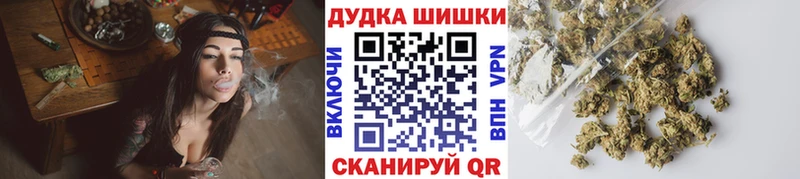 МАРИХУАНА план  Ачхой-Мартан 